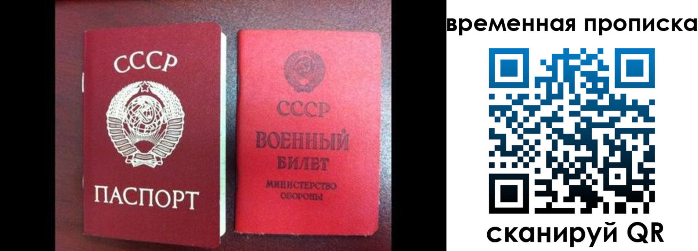 регистрация в Чечне