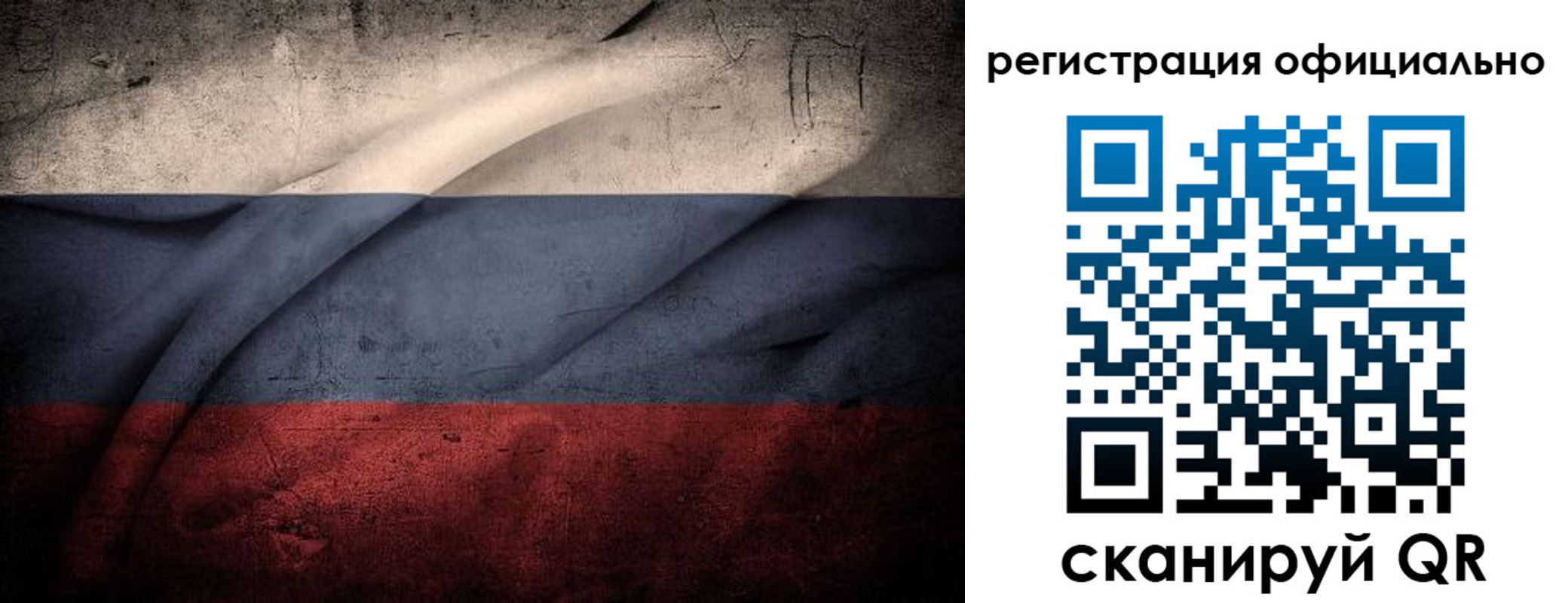 временная регистрация в квартире в Чечне