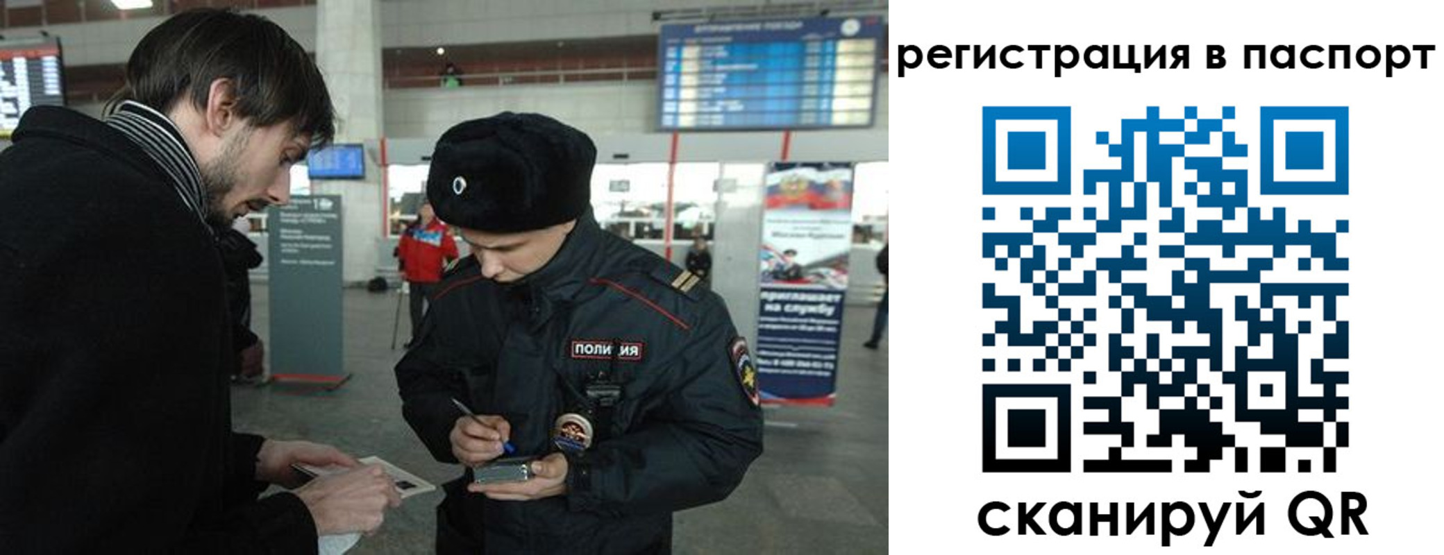 пропишу в квартире в Чечне