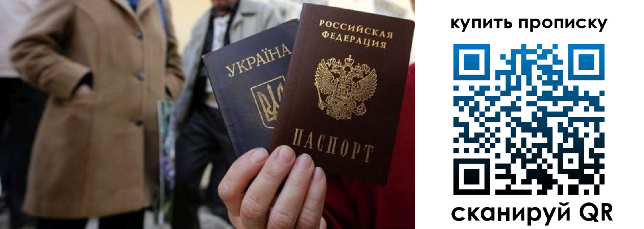 прописка регистрация в Чечне